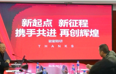 红河州医学会耳鼻咽喉头颈外科专委会第四届换届选举会议圆满召开
