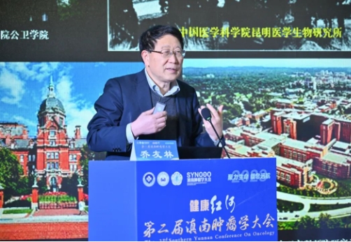 遇见·肿瘤学大咖：第二届滇南肿瘤学大会嘉宾速写