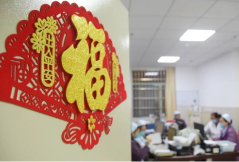 担当卫健：我在岗位迎新年之一