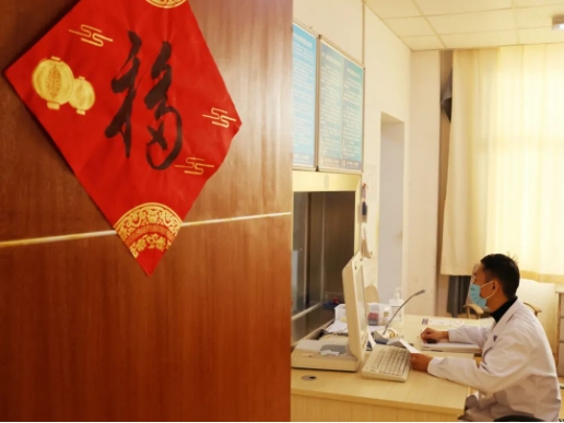 担当卫健：我在岗位迎新年之二
