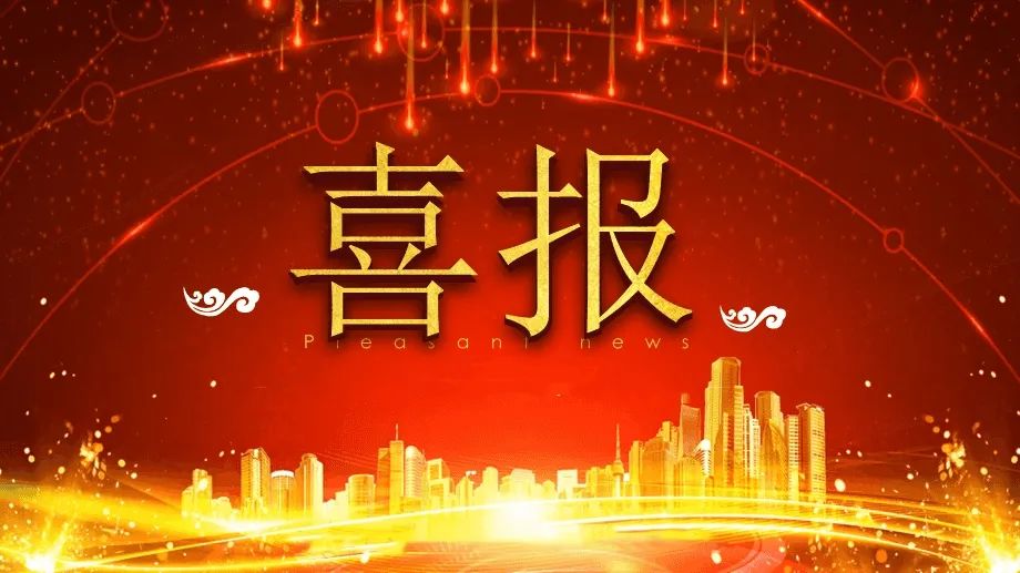 【忠诚卫健】三级公立医院“国考”揭榜 红河州肿瘤医院居全国肿瘤专科医院30名