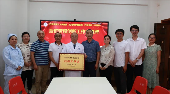 【担当卫健】红河州第三人民医院在切实推动分级诊疗制度落地落实