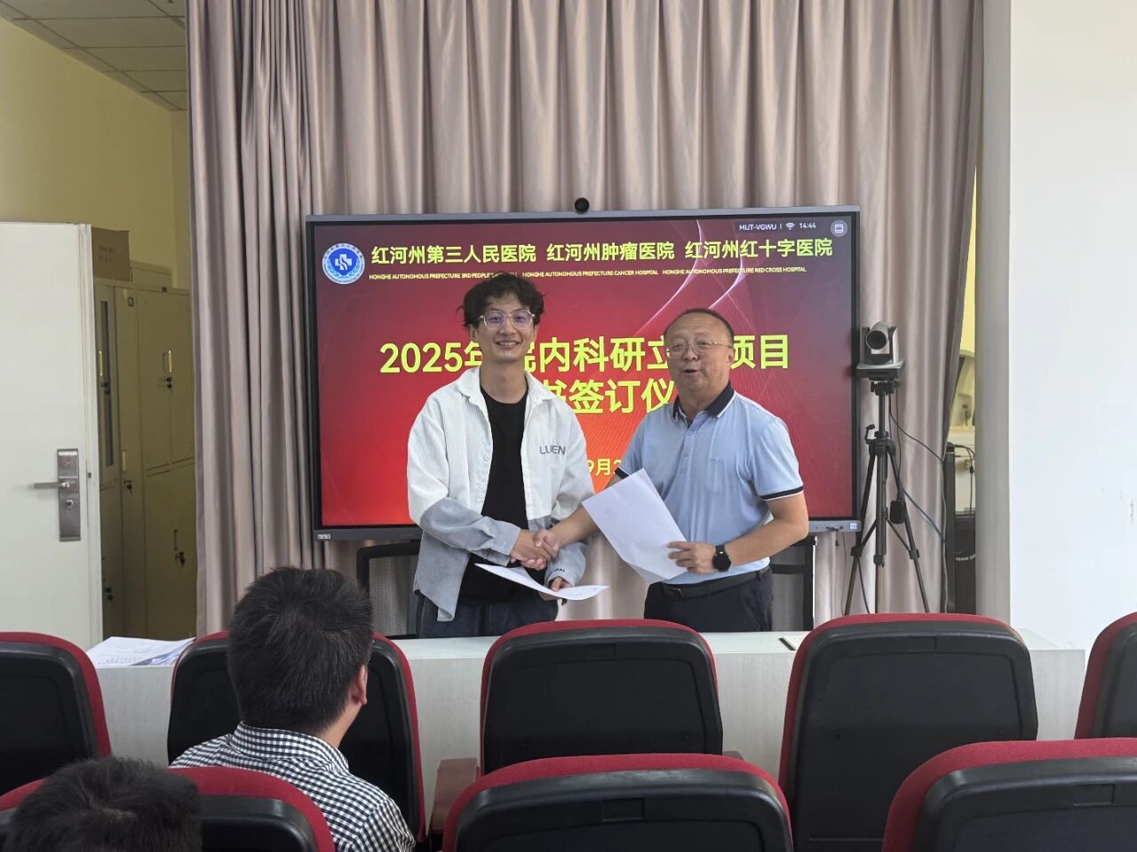 【担当卫健】凝心聚力启新程，科研攻坚谱新篇——红河州第三人民医院举行2025年度院内科研项目任务书签订仪式