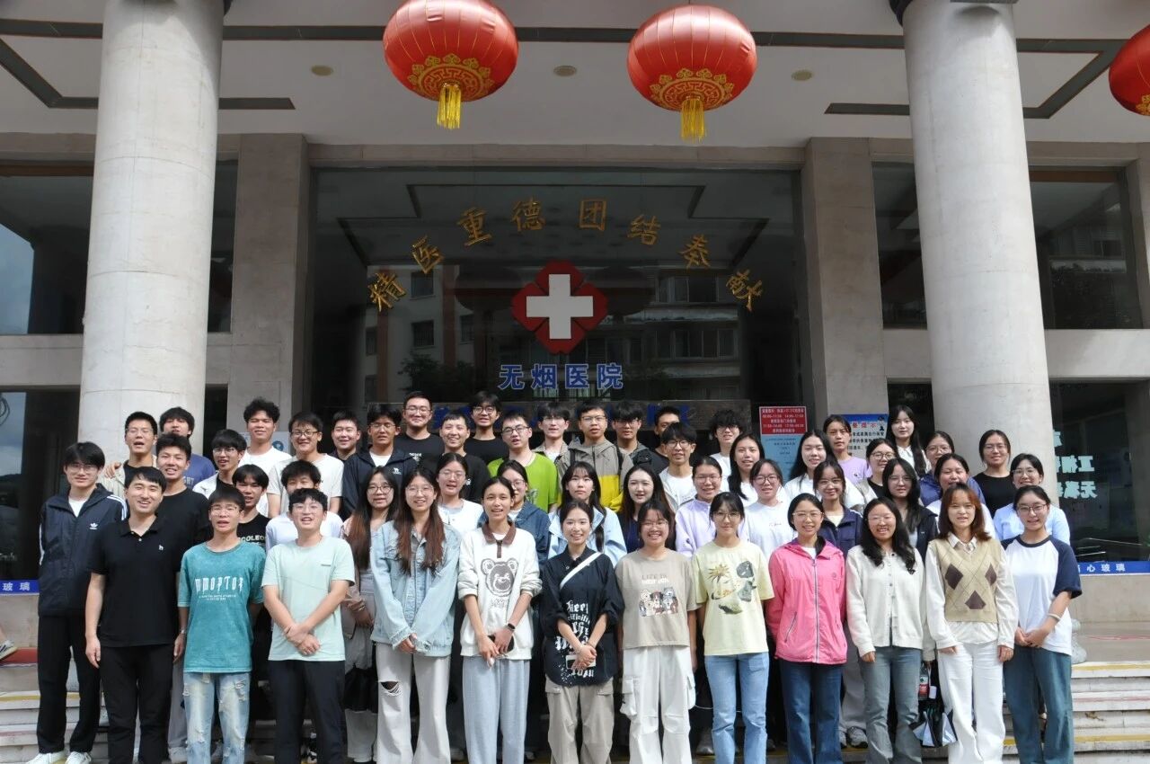 【活力卫健】盘点2025年红河州第三人民医院医教研：守正创新护民生 百花齐放满眼春