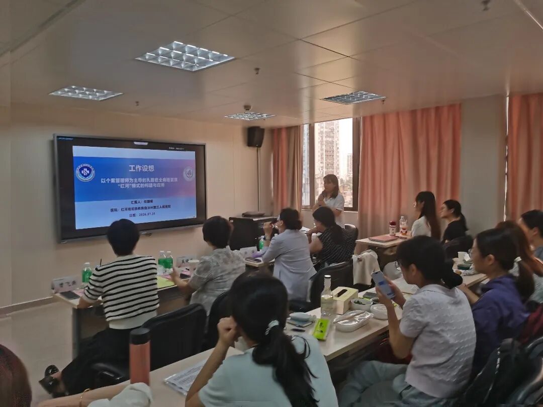 【活力卫健】学有所获载誉归来 红河州三院任丽娅顺利完成肿瘤个案管理师进修培训