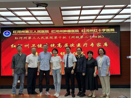 【担当卫健】引进“银龄医师”闵珍教授，助力职业健康检验提质升级