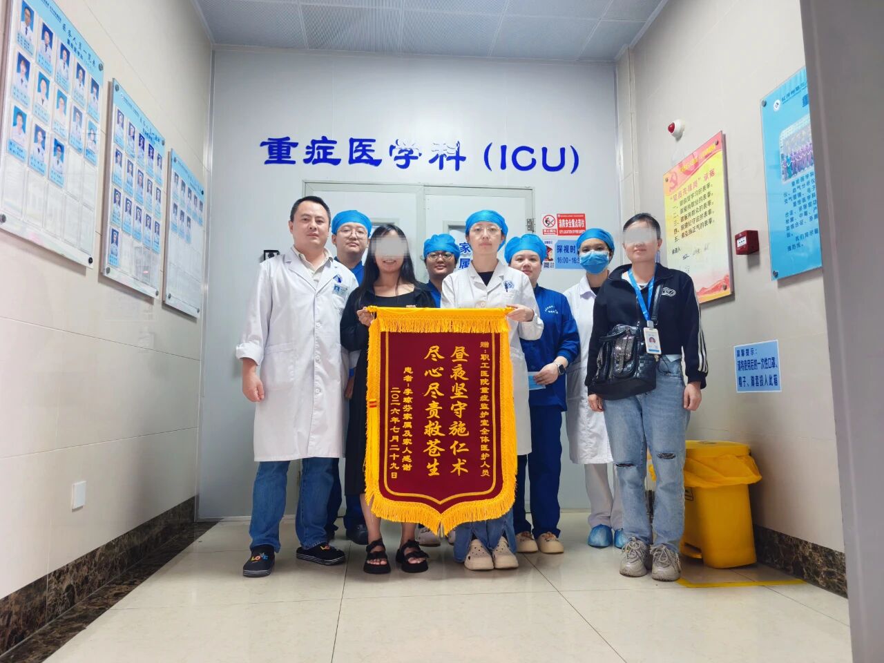 【担当卫健】红河州第三人民医院重症医学科：锦旗传温情 银龄助精进 双向赋能守护生命防线