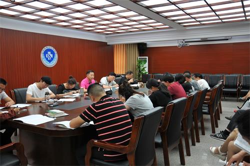 2党委班子成员、各党支部书记、职能科室科长等参加会议.jpg
