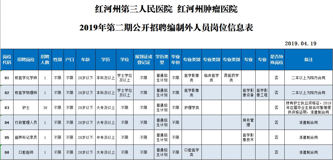QQ截图20190419115853.jpg