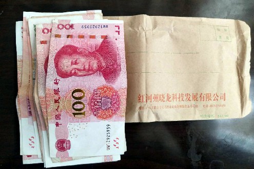 康真医生拒收红包 (1)~1.jpg