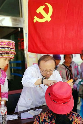 全心全意为边疆各族同胞服务~1.jpg