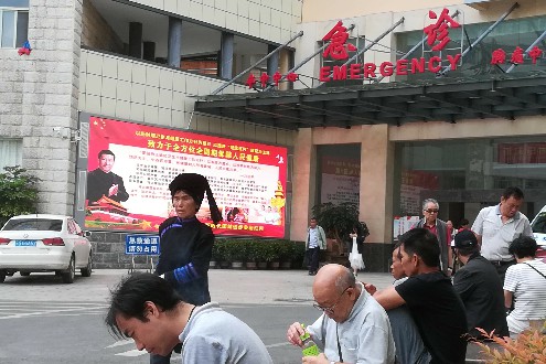 利用院内大屏，持续宣传民族团结进步政策~1.jpg