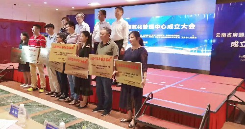 房颤中心 (1)~1.jpg