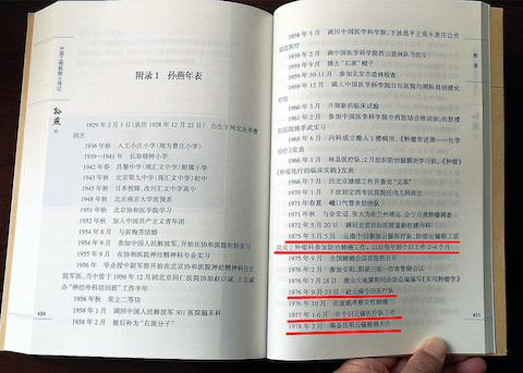 4e29bc99abad2dfc0b70908cc375622.jpg