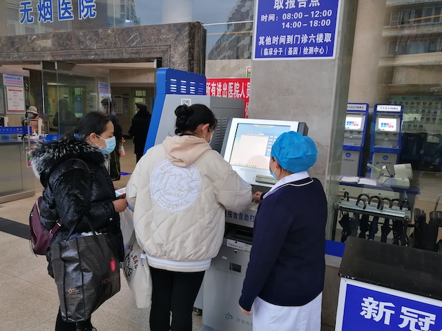 13现场扫码自助打印核酸报告.jpeg