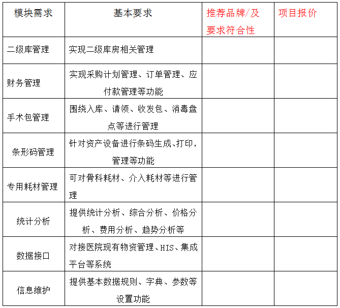 微信截图_20210726093432.png