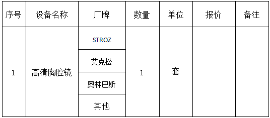 微信截图_20210907155010.png