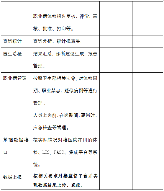 微信截图_20210913162547.png
