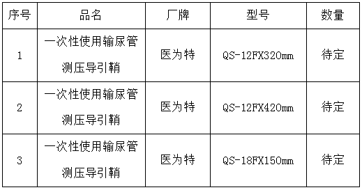 微信截图_20211228092702.png