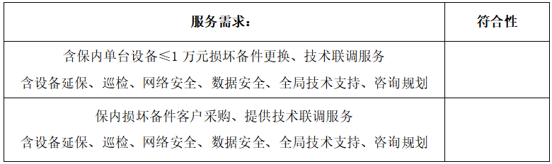 微信截图_20220124194004.png