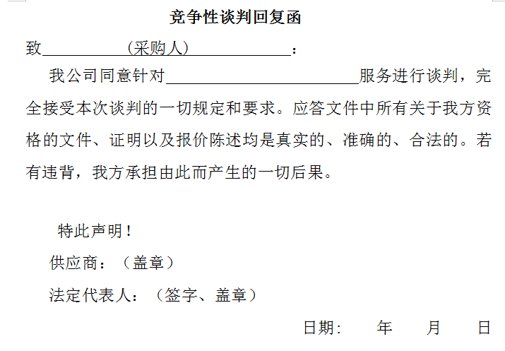 微信截图_20220614172416.png