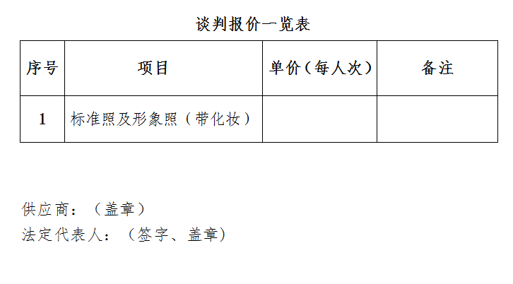 微信截图_20220614172522.png