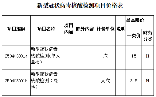 微信图片_20221216113904.png