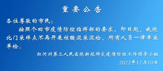 微信图片_20221216142253.jpg