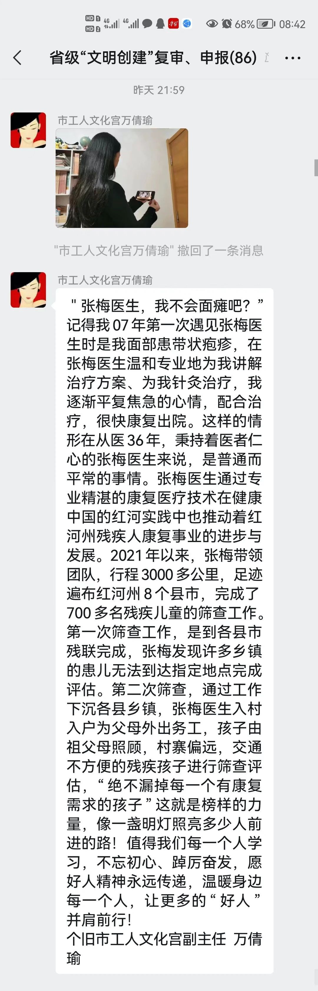 1678086858650237.jpg