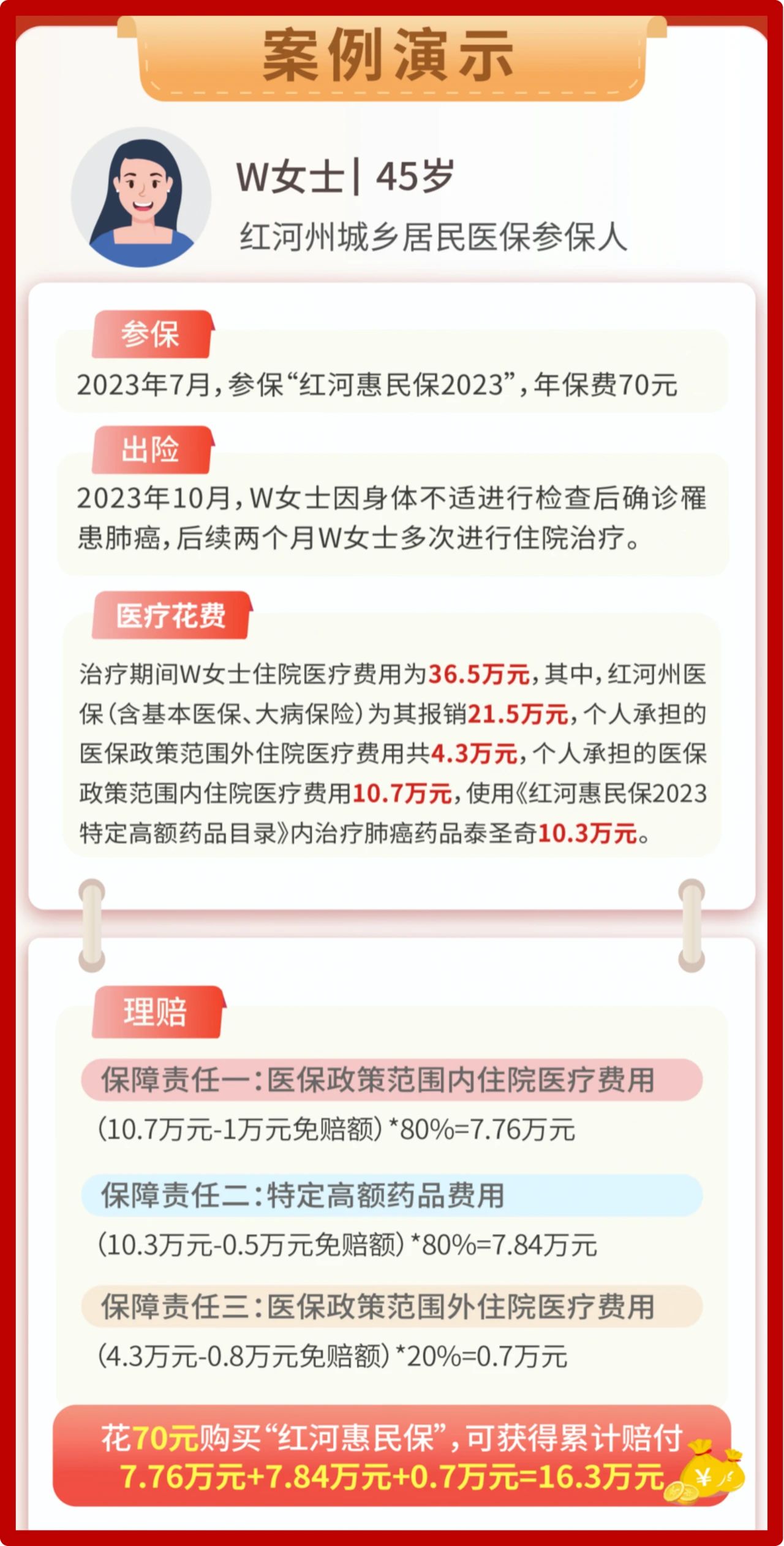 1686100721829110.jpg