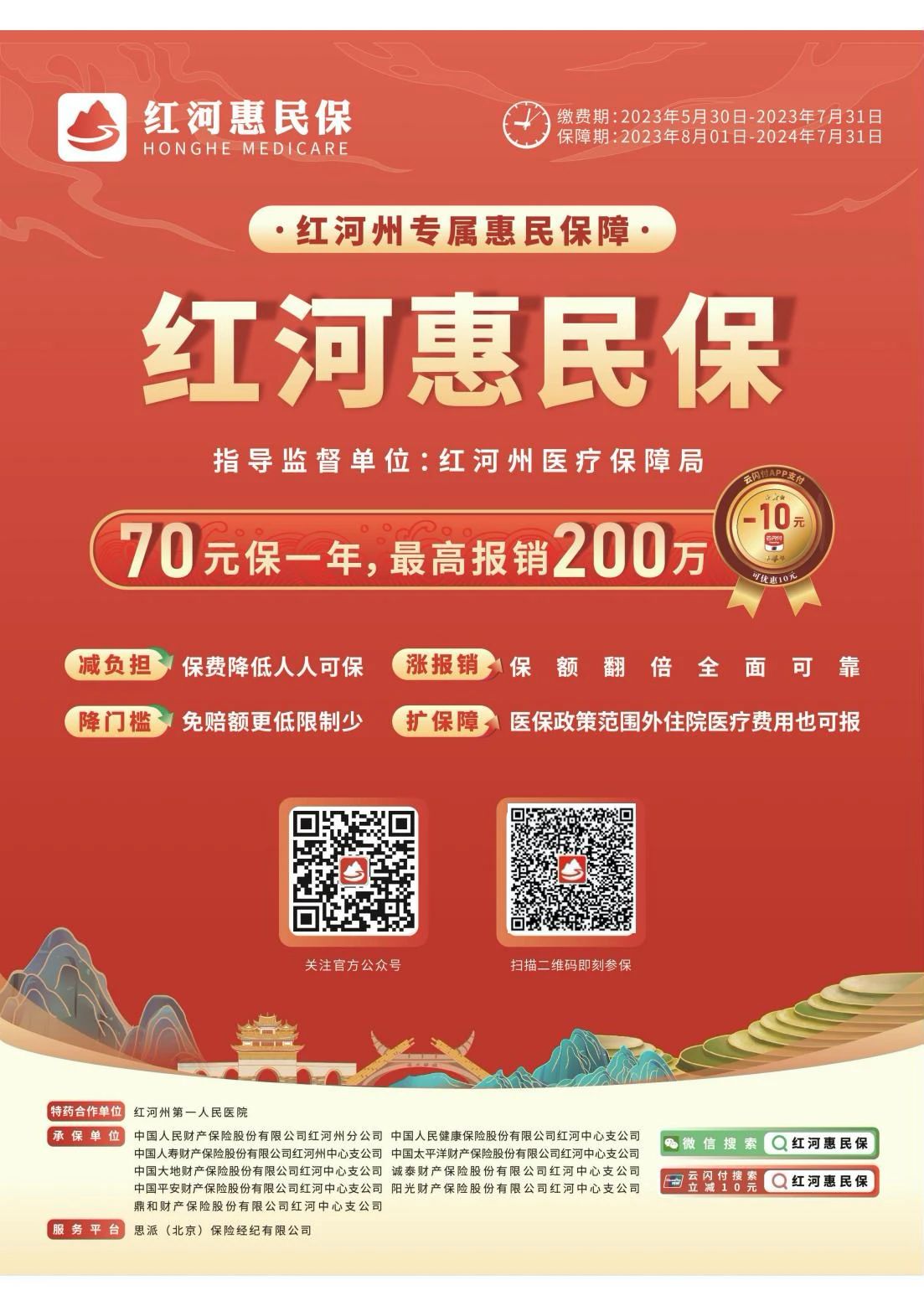 1686100754308349.jpg