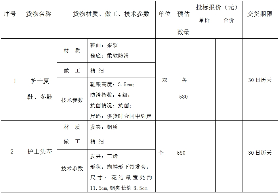 微信截图_20240229152958.png