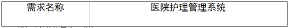 微信截图_20240416152707.png