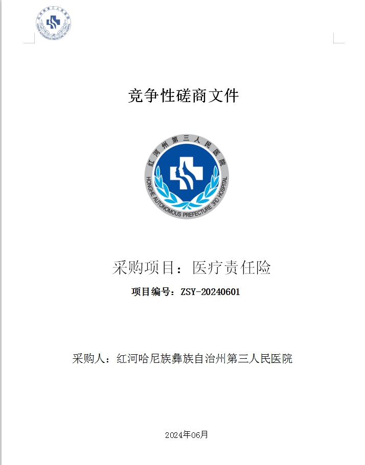 微信截图_20240628154316.png