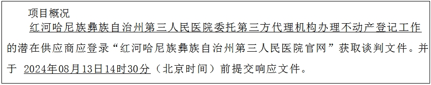 微信截图_20240806174553.png
