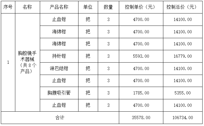 1763622363202493.png image.png