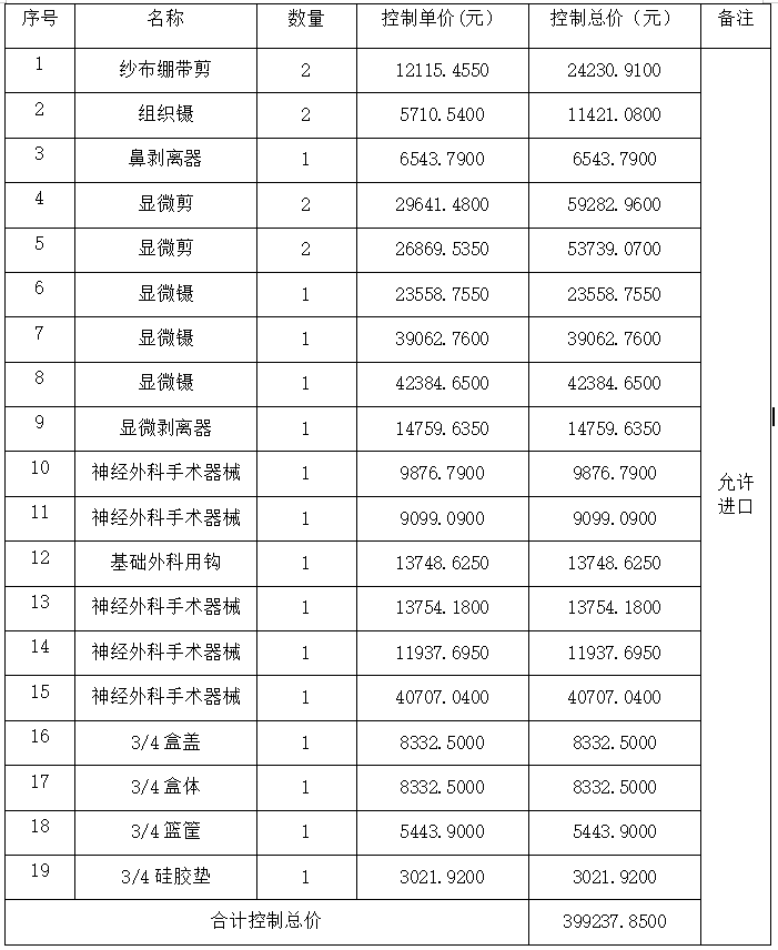 1765270334450486.png image.png