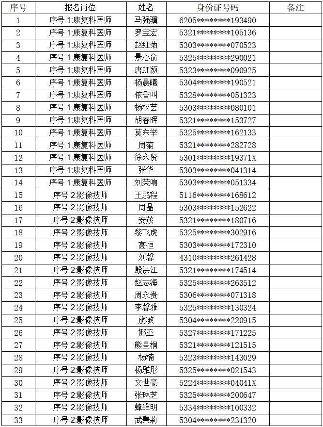 1765855237272025.png image.png