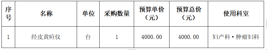 1767682967221805.png image.png