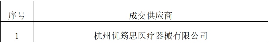 1768297650297191.png image.png