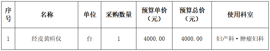 1768468919962931.png image.png