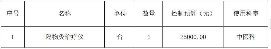 1769414874678472.png image.png