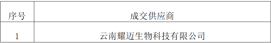 1775554873843040.png image.png