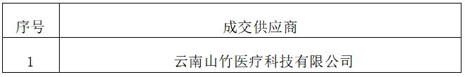 1780475509983440.png image.png