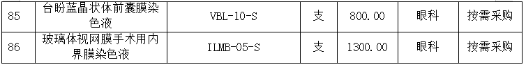 1783585104141218.png image.png