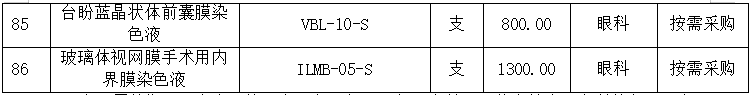 1784595150702372.png image.png