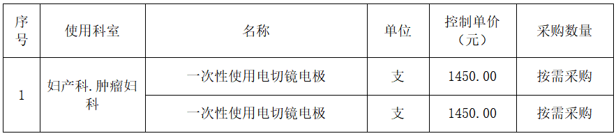 1790066530684383.png image.png